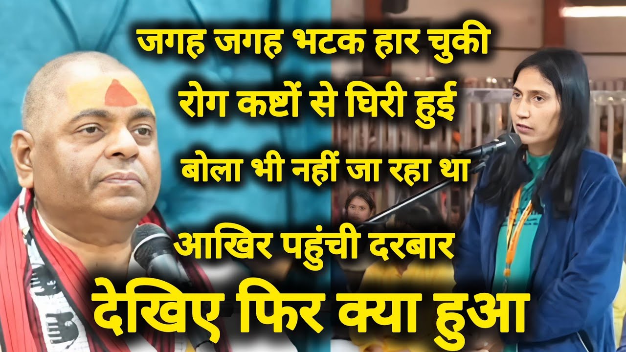 महिला इतने कष्टों और दुखों में थी कि आगे की जिंदगी कैसे कटेगी चिंता सता रही थी। Dipression, anxiety 