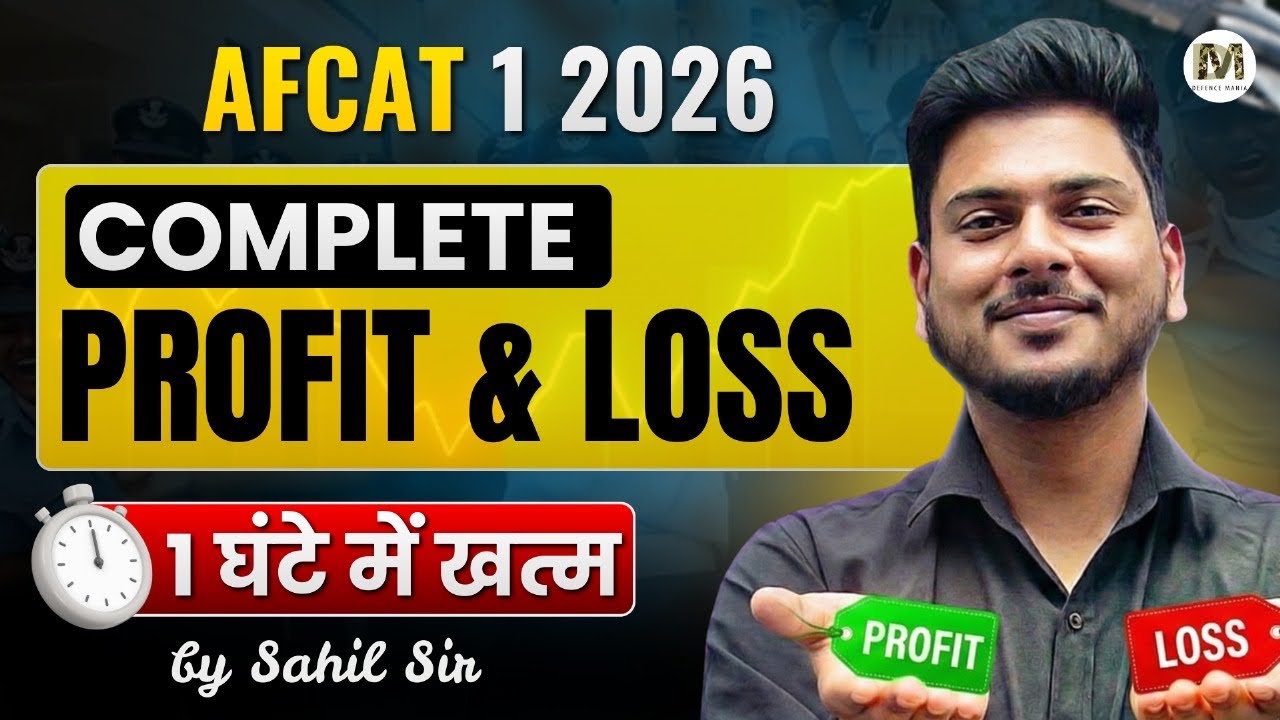Complete Profit & Loss for AFCAT 1 2026 | All concepts Covered by Sahil Bhaiya | AFCAT Maths