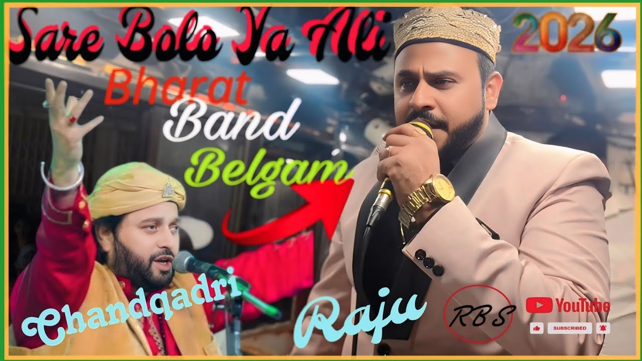 Sare Bolo Ya Ali Qawali Bharat Band Belgam Super Paramence by Raju Bhyia 🎹🎹🎹Super Cashio2026
