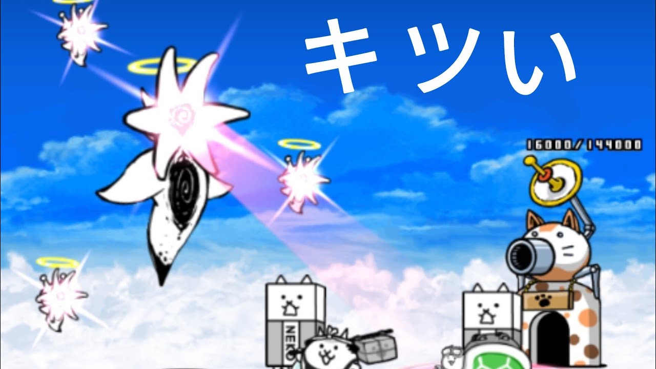断罪天使クリオネルアビス攻略