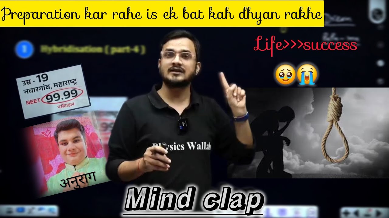 Anurag NEET topper sucide 🥹 #viral #news #anurag #pw #ompandey #sucide #neet 