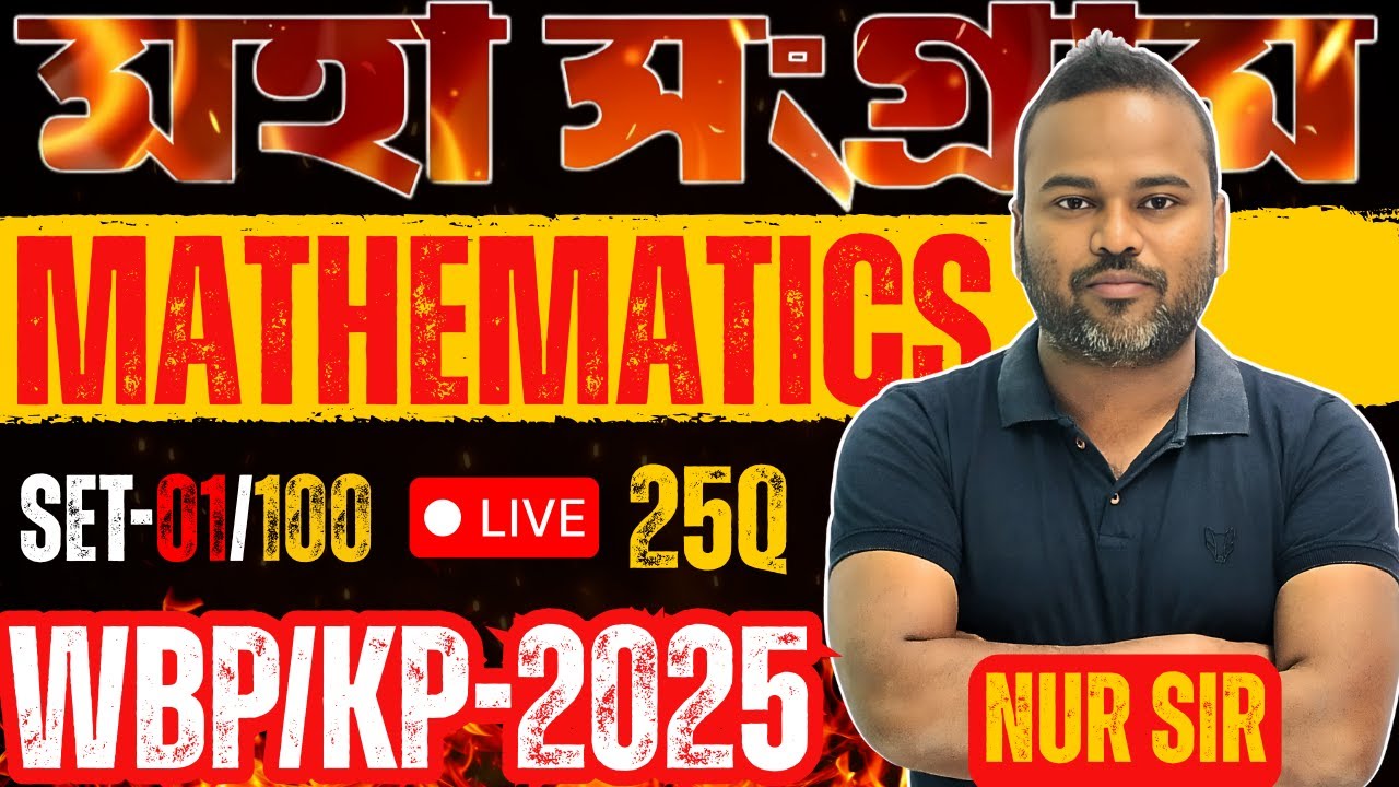 🚨WBP/KP 2025 MAHA SANGRAM BATCH | MATHEMATICS SET - 01 | NUR SIR