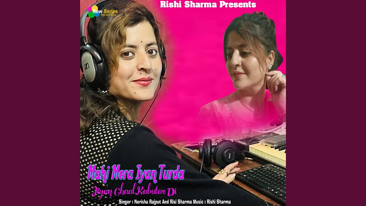 Mahi Mera Iyan Turda Jiyan Chaal Kabutar Di