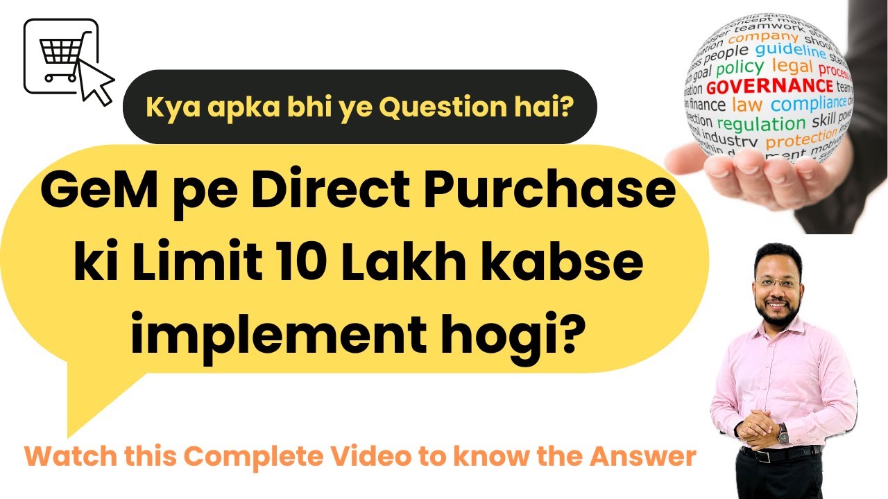 GeM pe Direct Purchase ki Limit 10 Lakh kabse implement hogi? Watch this Video for Complete Details