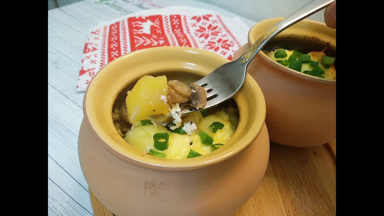 Картошка с грибами в горшочке | Вкусный ужин из доступных продуктов!