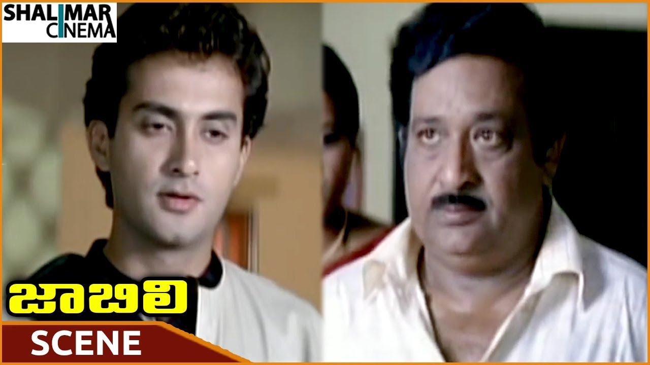 Jabili Movie || Chandra Mohan Informs To Leave Rekha || Dileep, Chandra Mohan || Shalimarcinema