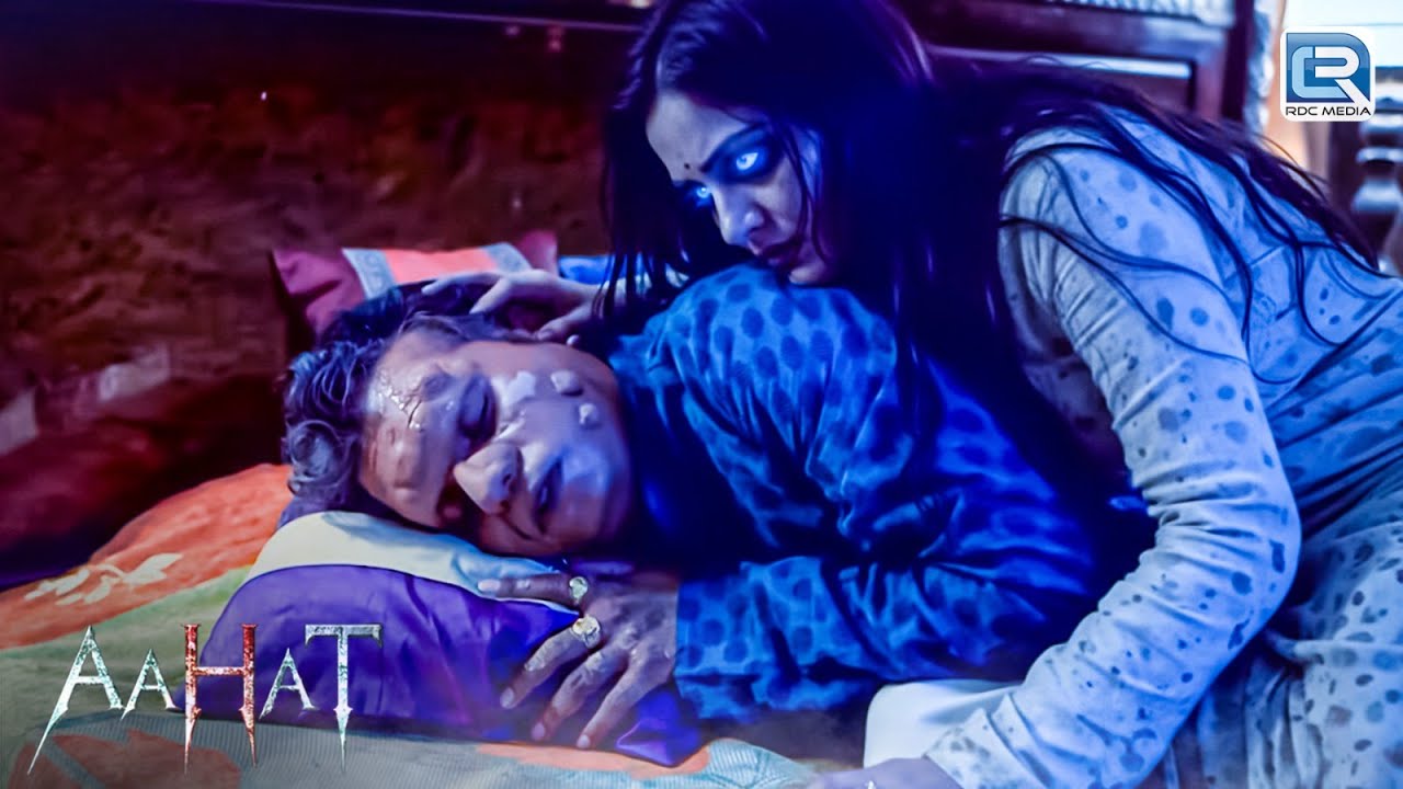 बरसो बाद आयी बेटी बाप को अपने मौत का राज़ बताने | Aahat New Episode | Horror Show 2026