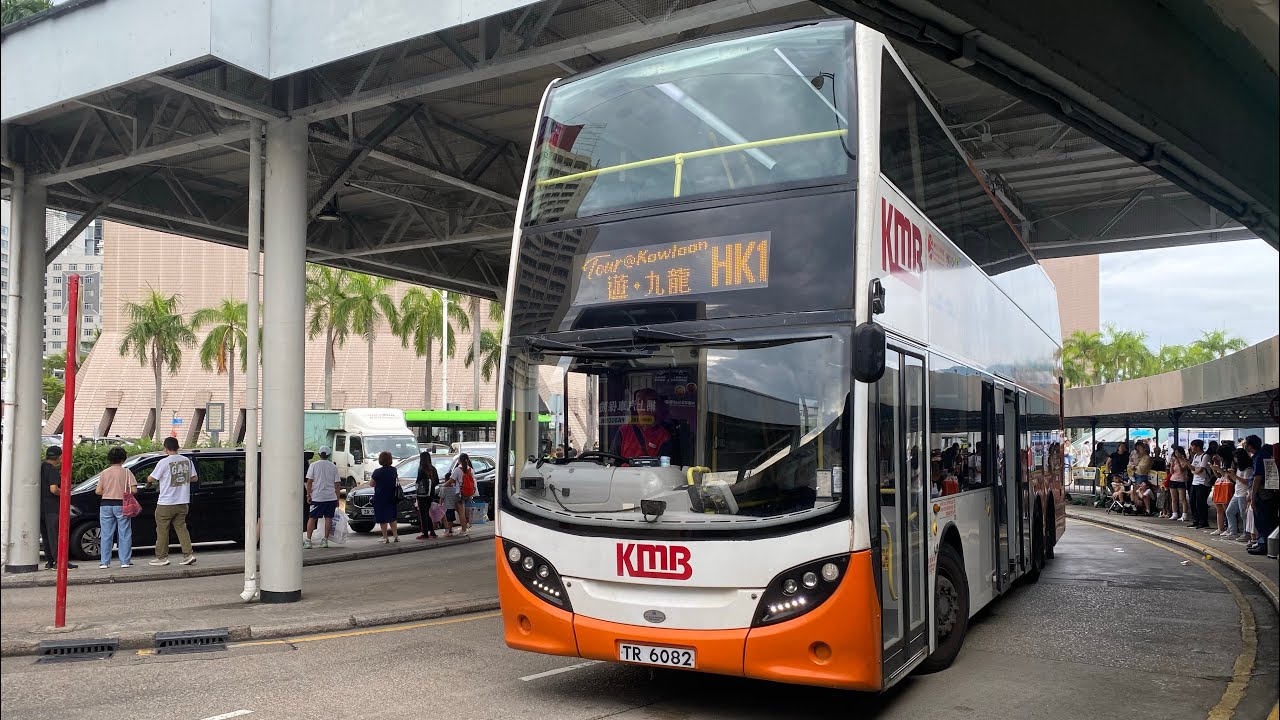 （好人車長揸E5T)KMB HK1(下層展望）E5T24 TR6082尖沙咀碼頭來往黃大仙