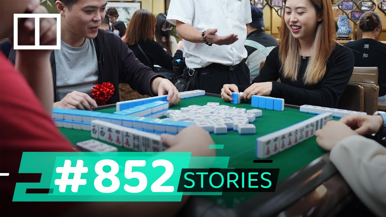 What is it like inside a Hong Kong mahjong parlour?