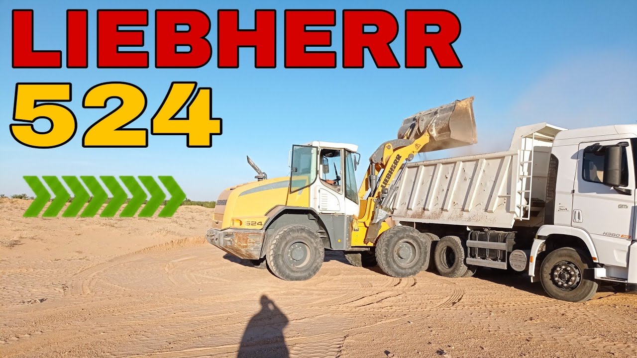 تعليم سياقة  شارجور ليبار LIEBHERR 524🔥🔥✅✅🚜💯