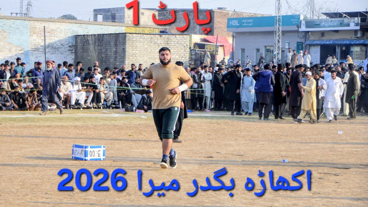 #Competition stone lifting | 15.02.2026 | Maira jhelum | part 1 