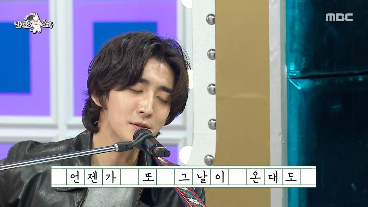 [라디오스타] 최정훈의 가사 미학 대방출📝 잔나비의 노래 메들리까지!🎶, MBC 250521 방송