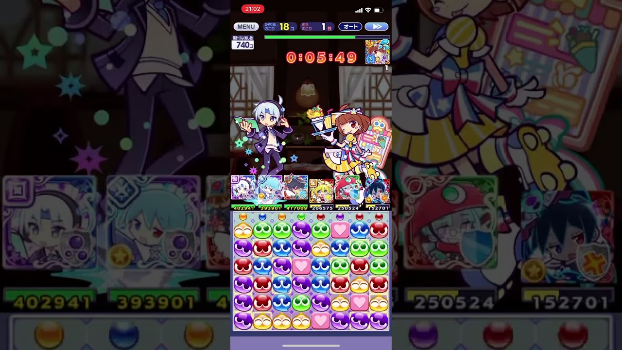 ぷよクエカフェ2025記念喫茶店ラッシュエクストラボス！【ぷよクエ】