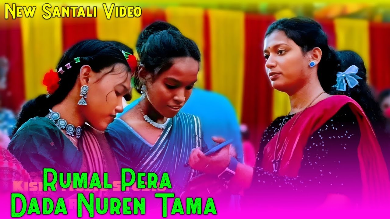 RUMAL PERA DADA NUREN TAMA || NEW SANTALI ORCHESTRA SONG || DINAJPUR DONG SONG || NEW SANTALI VIDEO