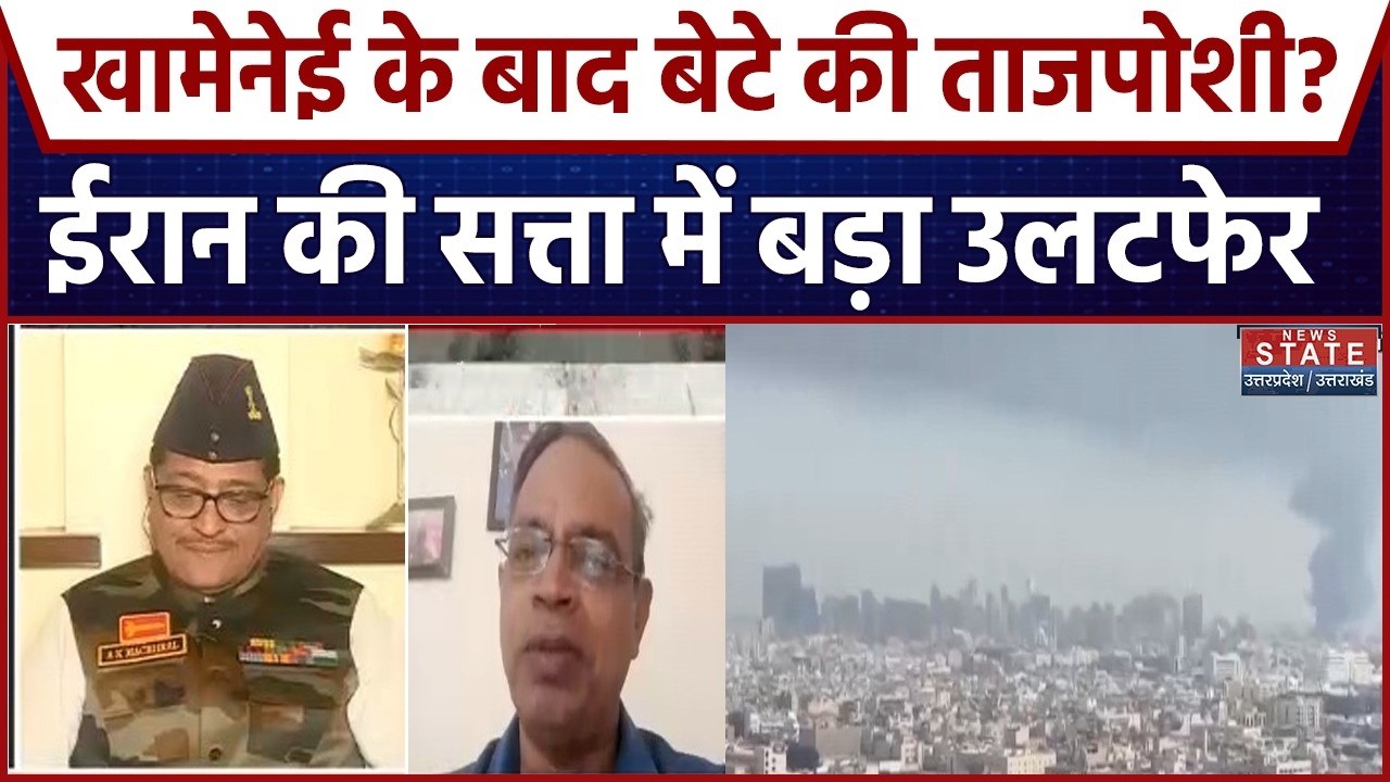 Middle East News : Supreme Leader  की कुर्सी पर वारिस की एंट्री! LeadershipChange |IranPolitics