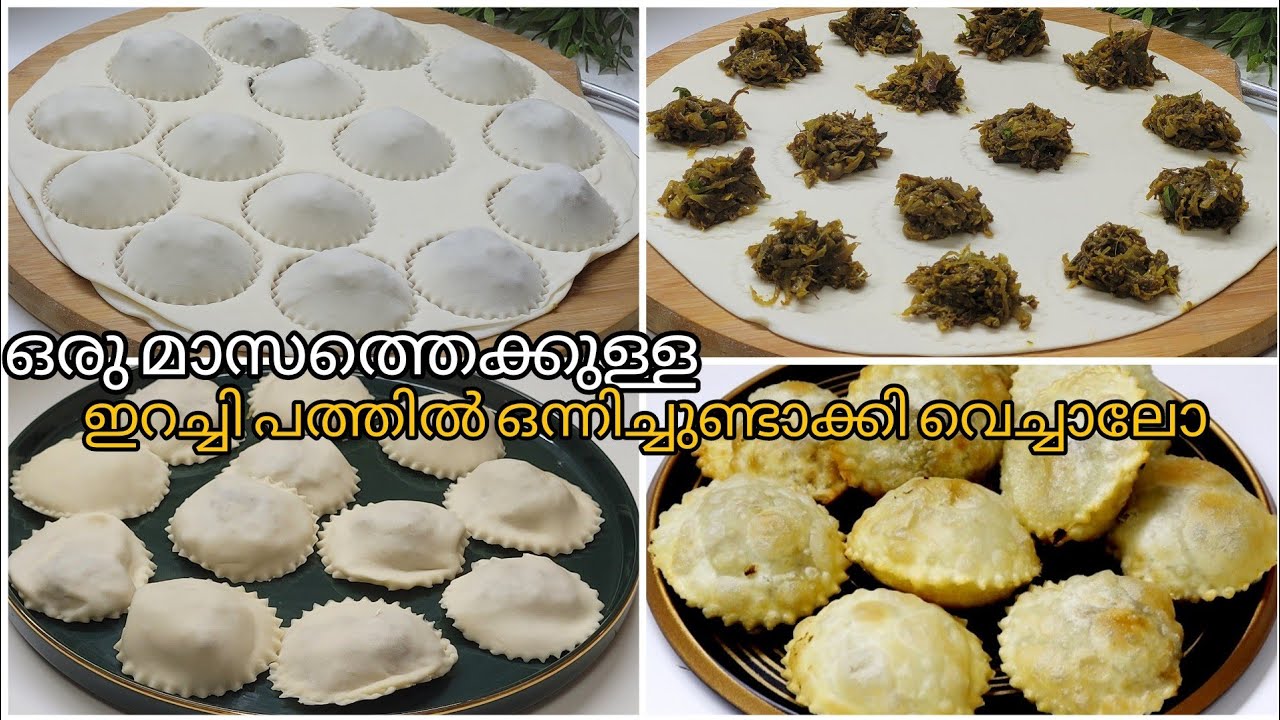 നോമ്പിന് പണിഎളുപ്പമാക്കാൻ ഇറച്ചി പത്തിൽ ഒന്നിച്ചുണ്ടാക്കി വെച്ചു🌜MAKE &FREEZ IFTHAR SNACK RECIPE🌛