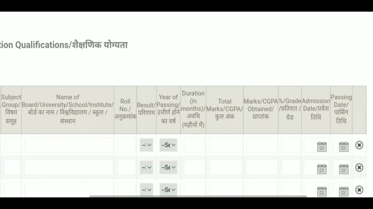 Reet Form details/How to fill REET form/REET 2021/REET counselling Form/REET level 2