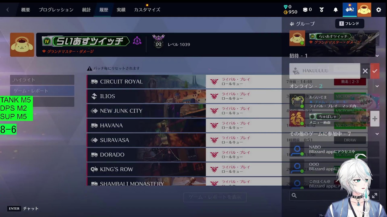 ダメージグランドマスターを目指す配信
