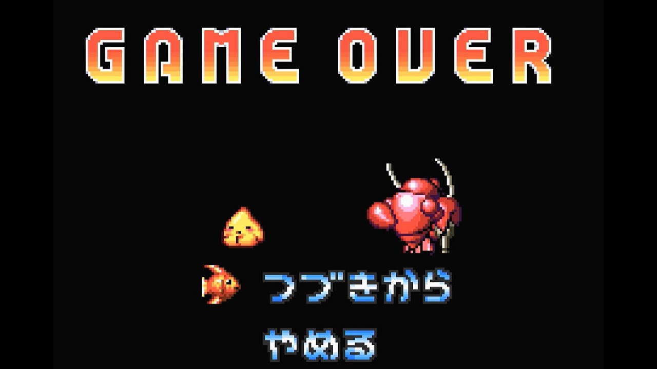 【実況】空から海に落ちたプリティな王子がいるらしい おまけpart3【伝説のスタフィー】