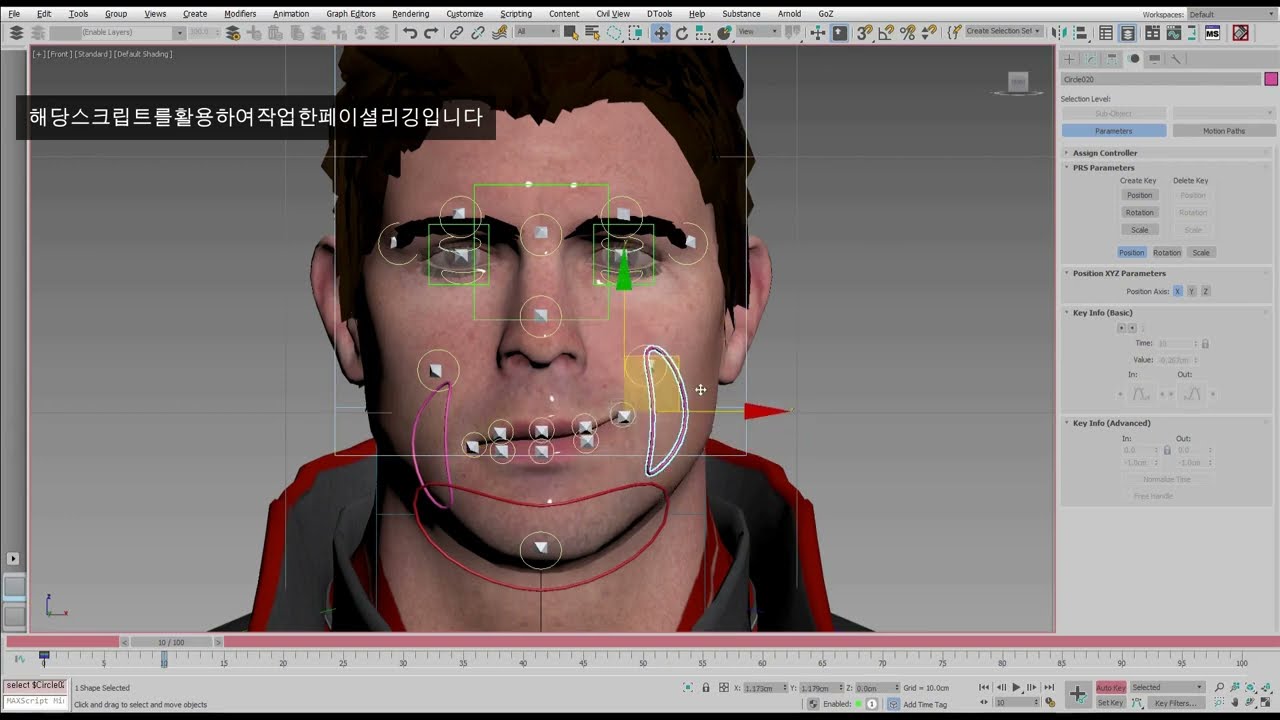 2023 3dsMax Script Reel (for animator)