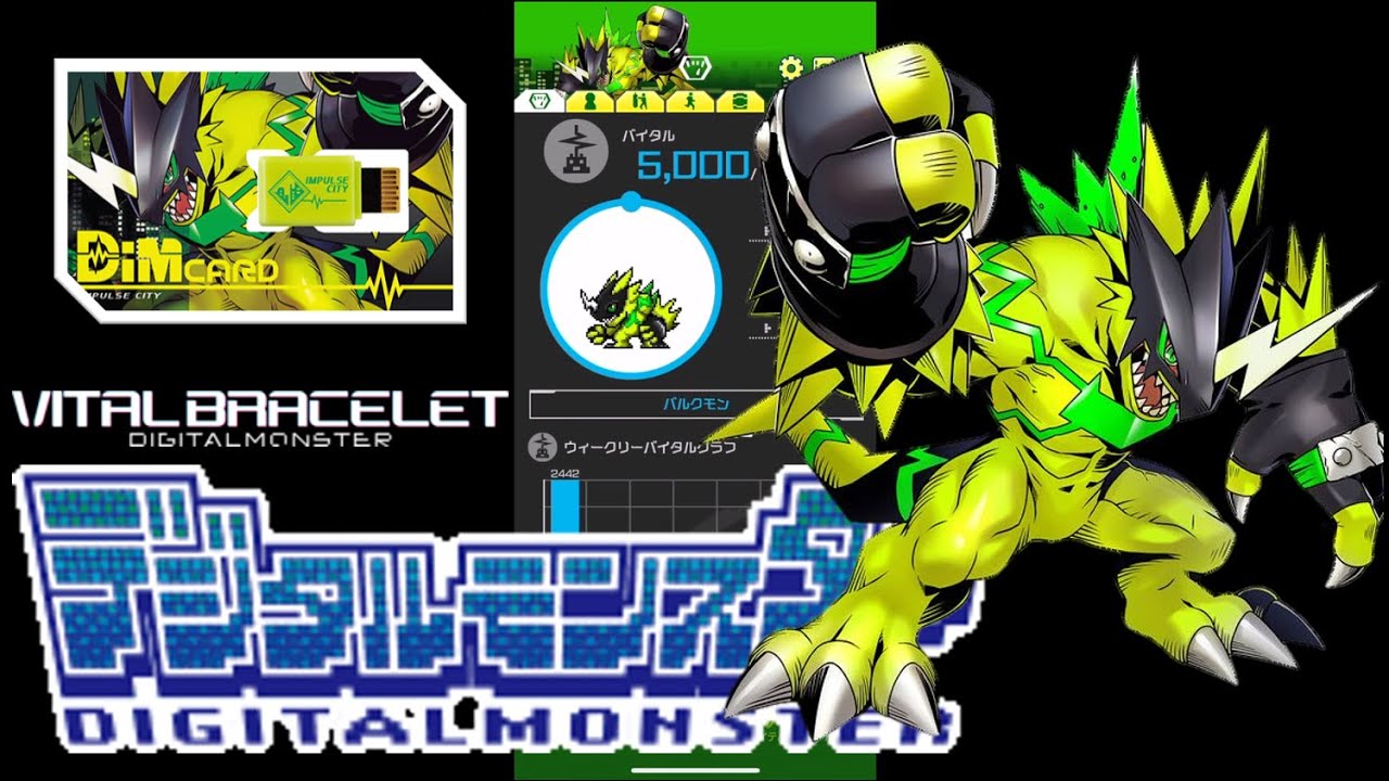 Digimon Vital Bracelet Lab - Journal Log #4.1 Bulkmon