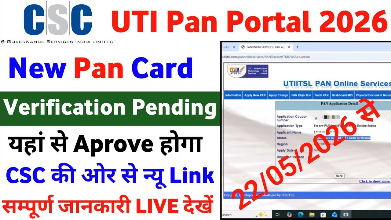 CSC New Update | PAN Card verification pending | UTI PAN Card online apply | PAN Card UTIITSL apply