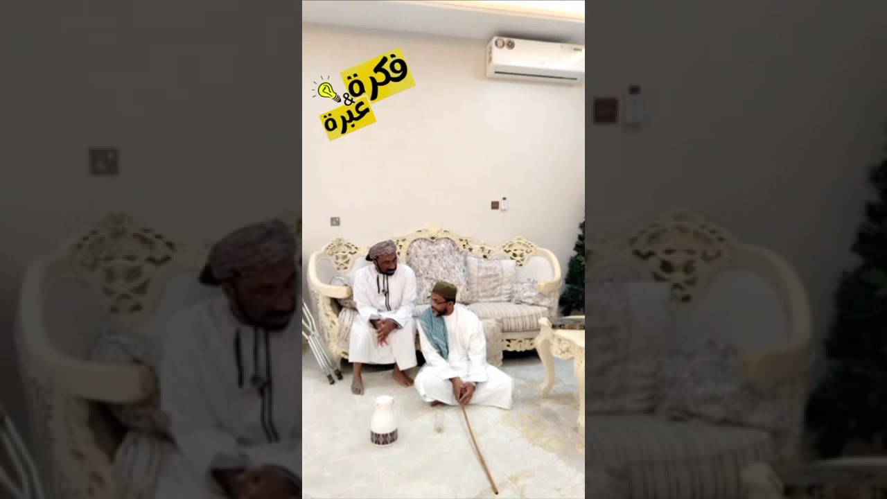 يوميات فريق فكرة وعبرة.. بر الوالدين