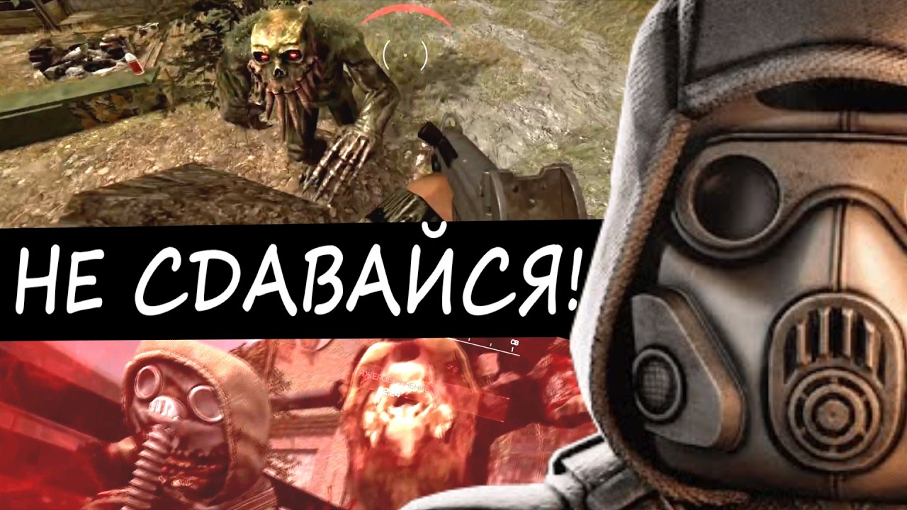 Stalcraft: X НА ХАРДЕ - СЛОЖНО?
