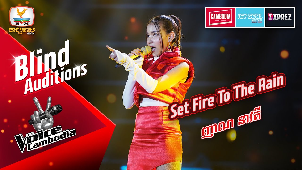 Set Fire To The Rain - ញាន នាវតី | Blind Auditions Week 3 | The Voice Cambodia Season 3
