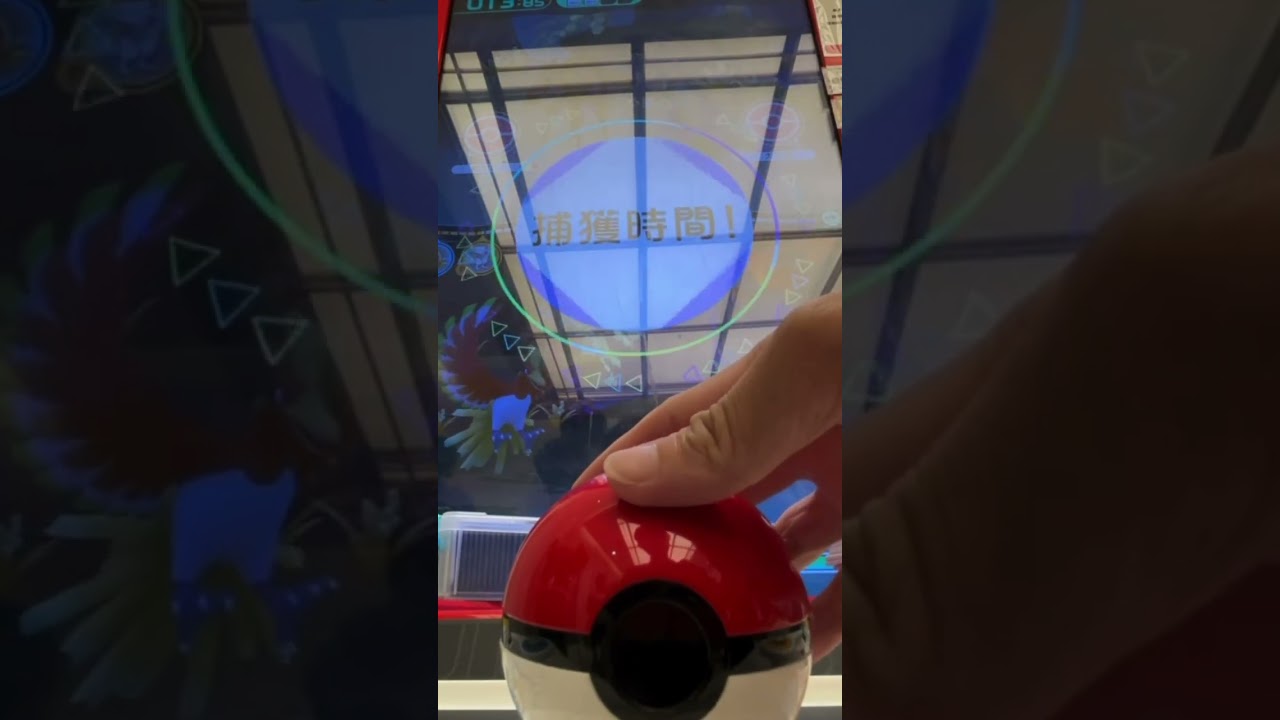 【Pokémon Gaole Rush6彈】機台內有爆肌蚊 首次遇到 有機會捕獲嗎!?