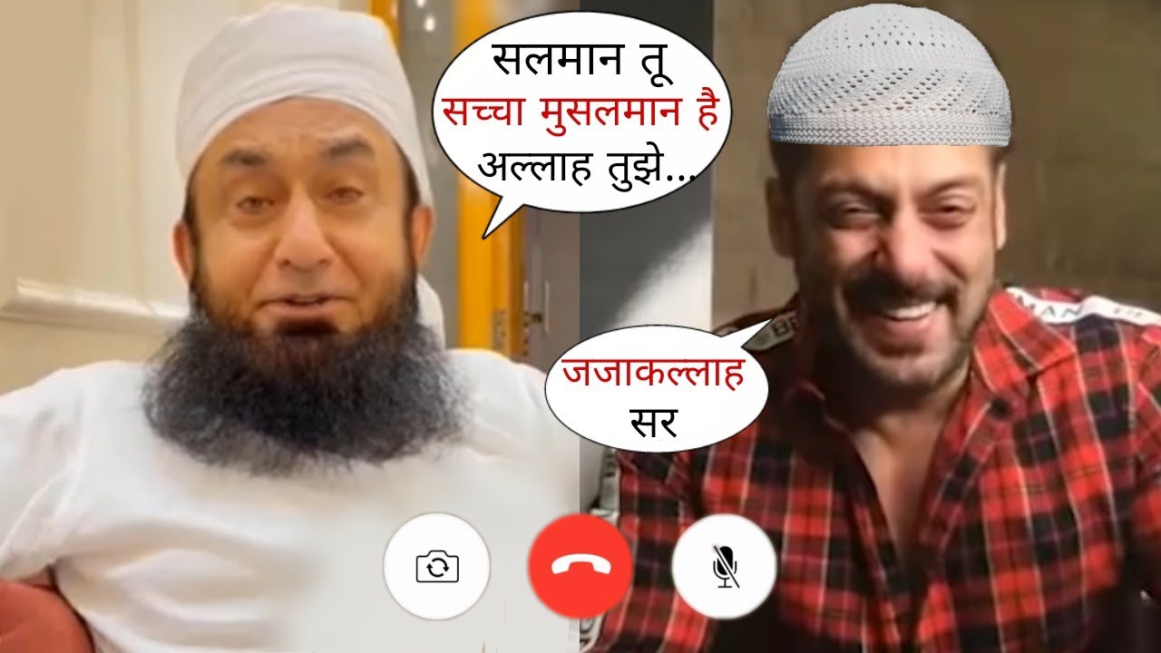 Maulana Tariq Jameel Respectful Word for Salman Khan and His Family, You are a True Muslim
