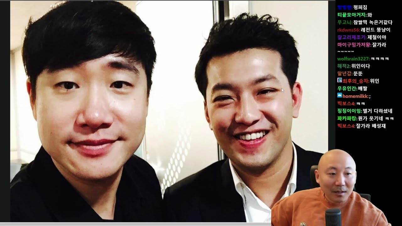 2023년 1월 25일 대인국 해줘요 보기, 된장찌개 먹방, ChatGPT와 대화하기