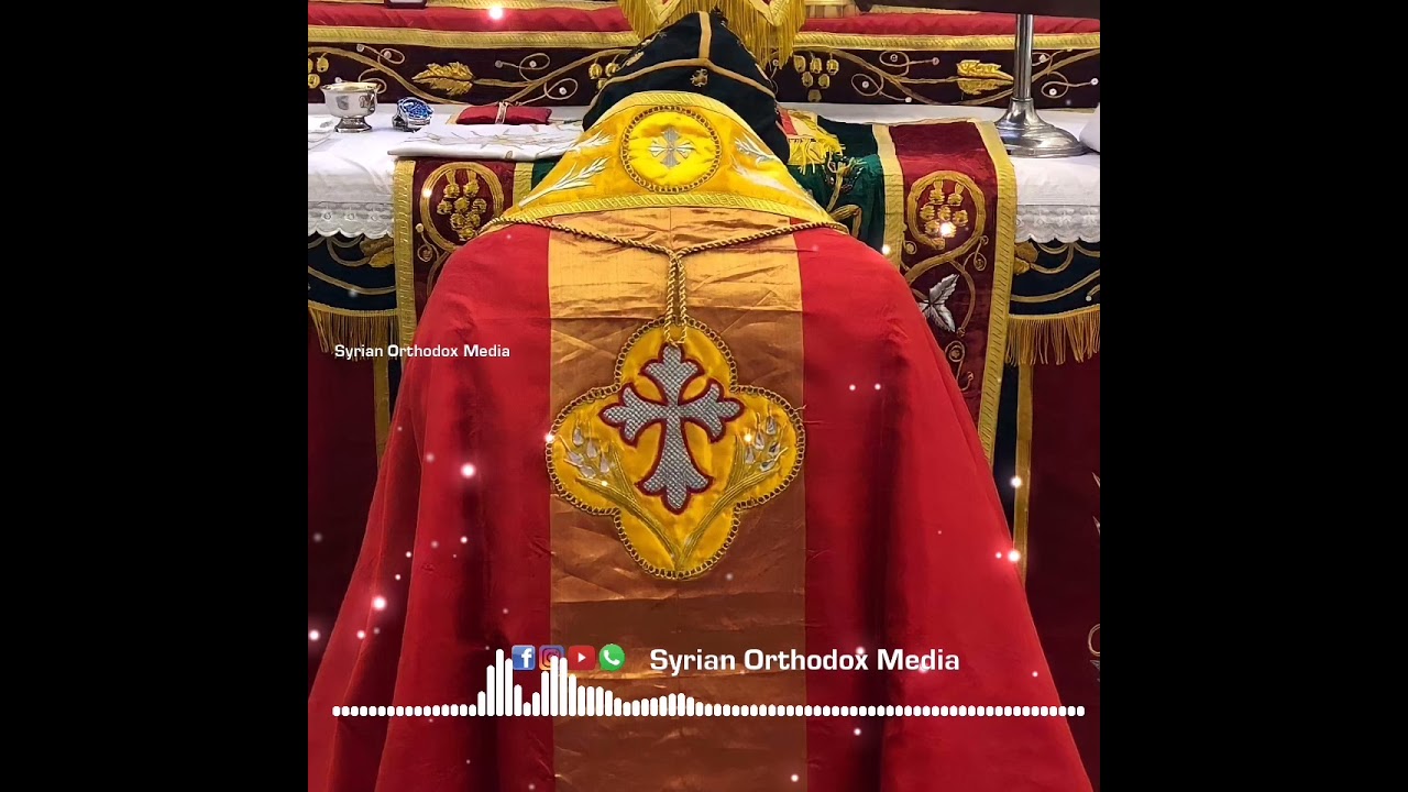 🎶ഹോയെ ധോനോ ധസലൂസോ.....🎶Hoye Dhono Dhasalooso... Syrian Orthodox Holy Qurbana Syriac Song
