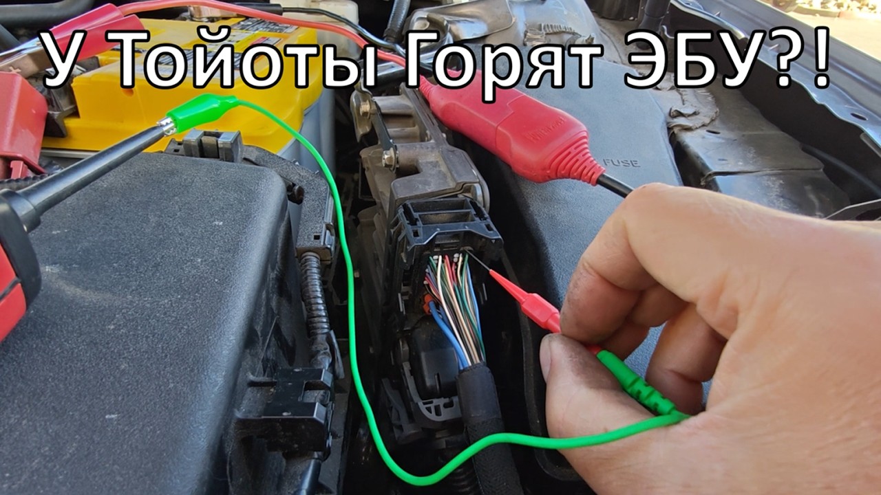Подборка ремонтов на СТО #70 У Тойоты горят ЭБУ