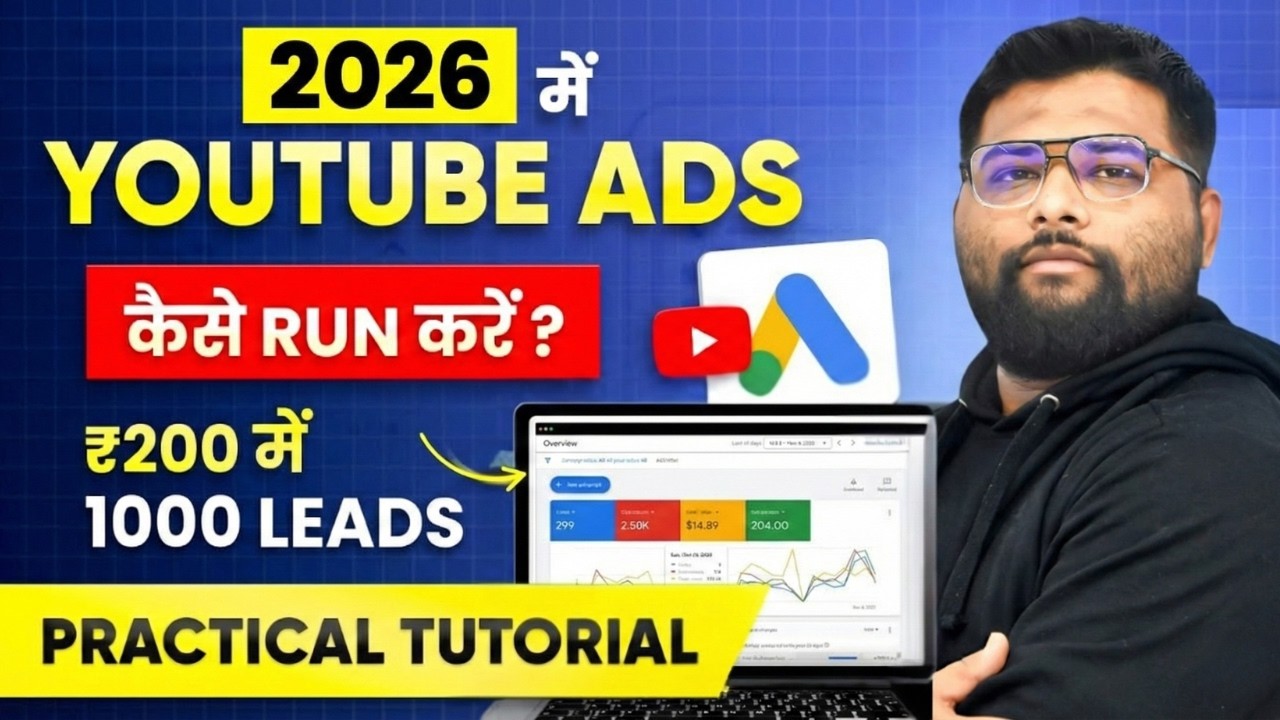 How to Run YouTube Ads with Strategy in 2025 - Full Tutorial
