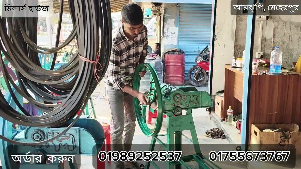 খড় কাটা মেশিন ডেলিভারি হচ্ছে আমঝুপি মিলার্স হাউজ থেকে।। 
