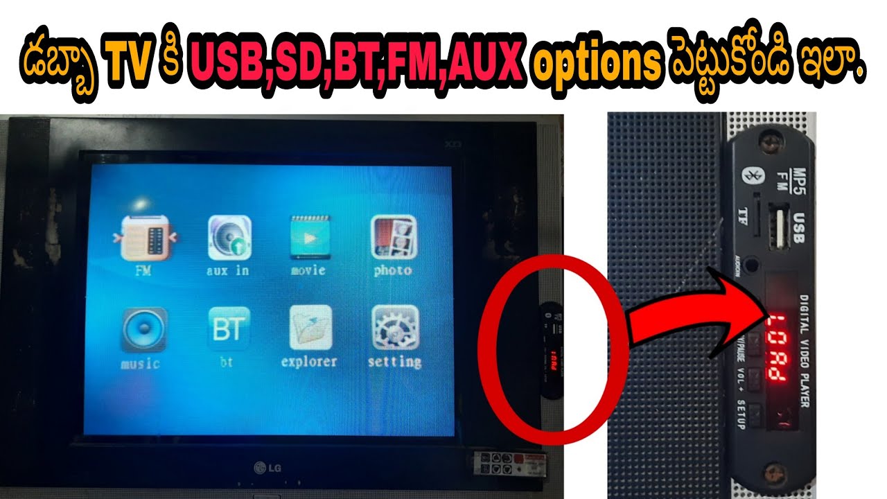How to convert crt tv to usb Bluetooth tv / mp5 video player / in telugu/ GODUGU KALYAN