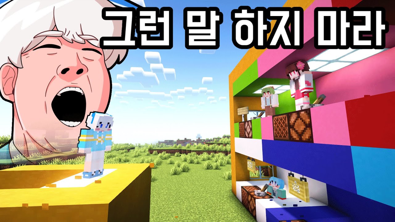 '비교'당했던 멤버들의 속마음 ㅠㅠ 근데 왜 웃기냐 ㅋㅋㅋㅋㅋㅋ