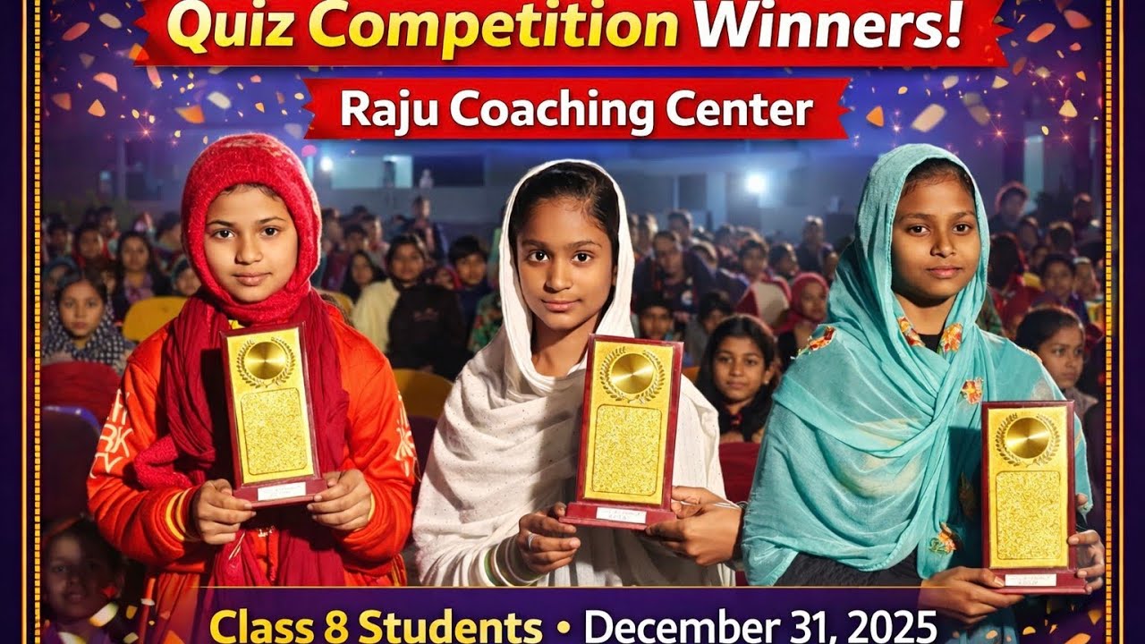 Class 8 Quiz Competition Winners 🏆