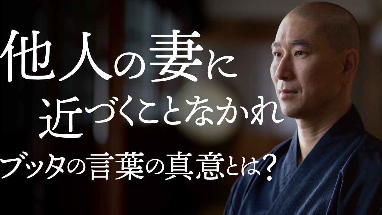 既婚者を好きになったのなら、態度をはっきりさせなさい