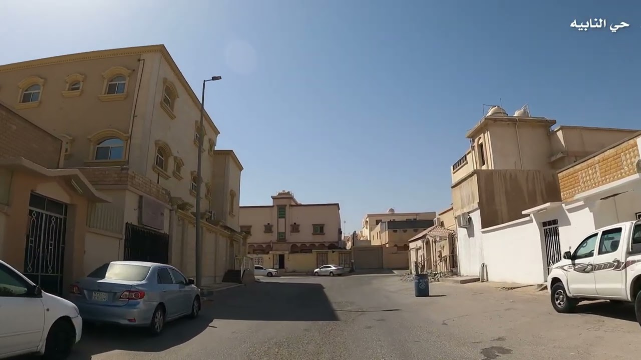 جوله في حي النابيه