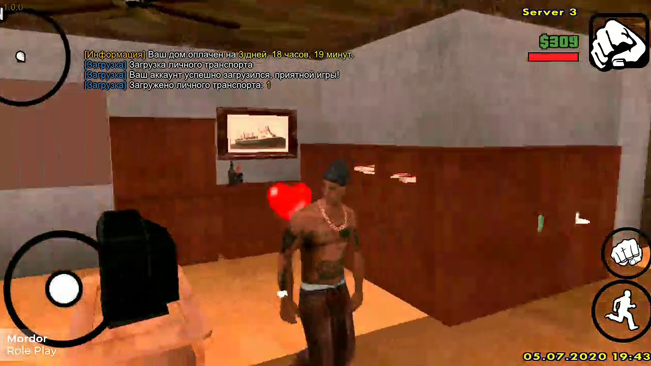 Мой домишко. Машина. SAMP БОМЖ