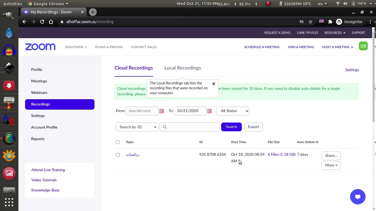 How to download Zoom cloud recording - كيف احصل على تسجيل الحصة من سحابة زوم