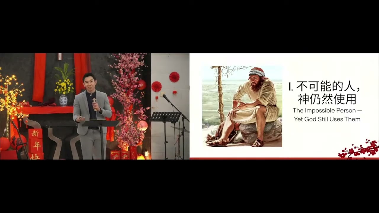 简直不可能 | 郭佳发牧师