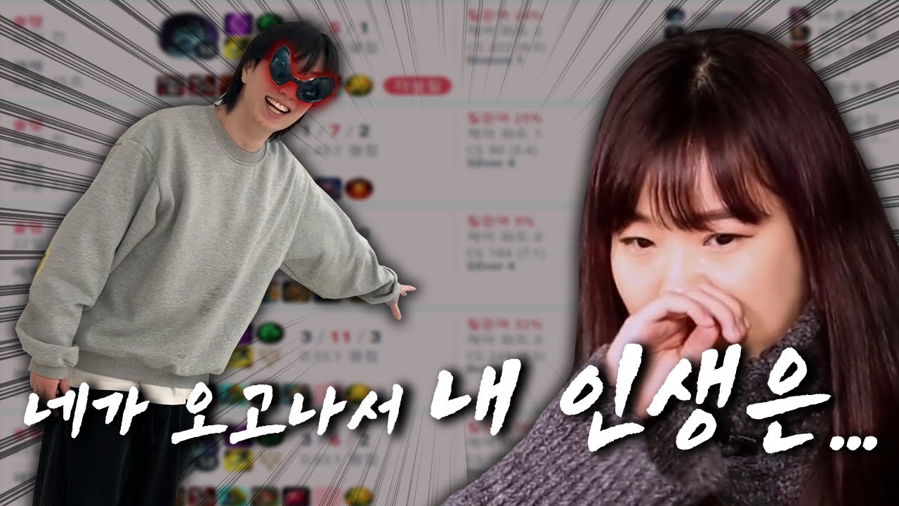 처참하게 망가졌어...