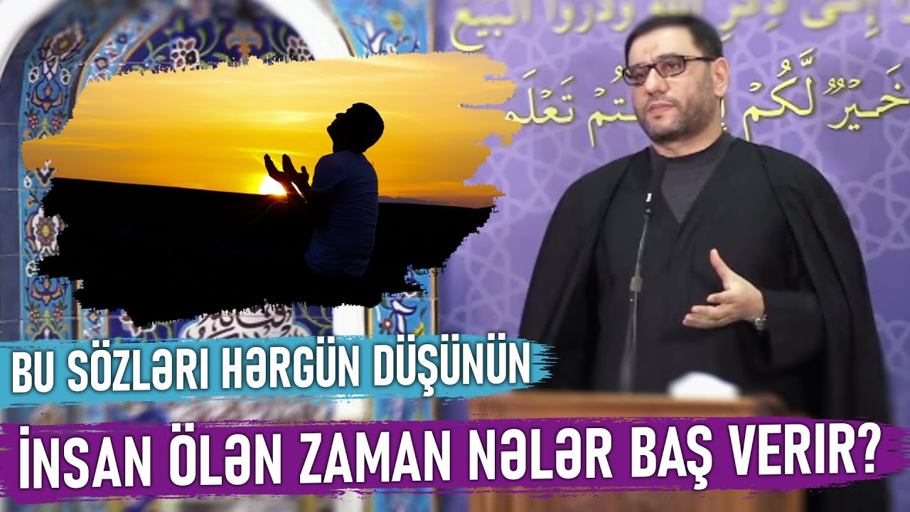 İnsan ölən zaman nələr baş verir?. Mütləq Dinlə - Hacı Şahin - Bu sözləri hərgün düşünün