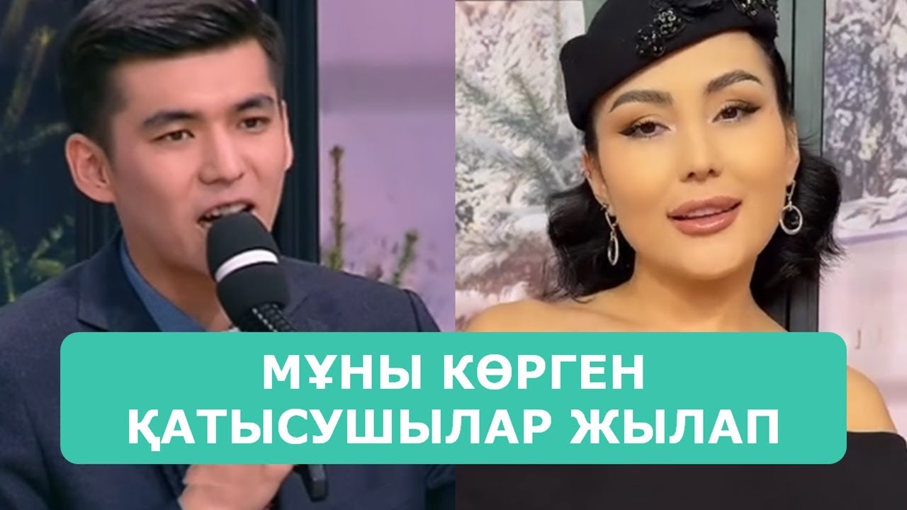 ҚОСЛАЙК ТІКЕЛЕЙ ЭФИР 27.01.2026. 7-БӨЛІМ