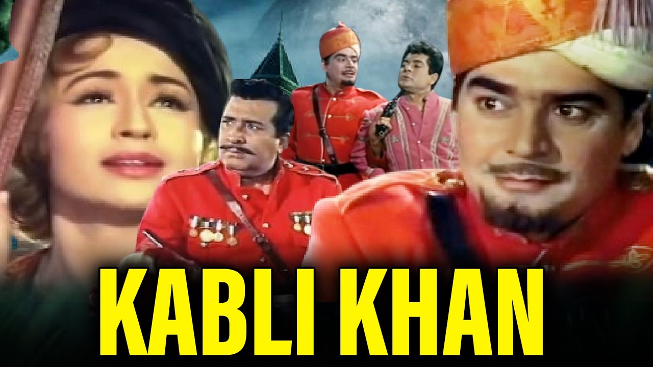 Kabli Khan (1963) Full Movie | Ajit, Helen और Jayant की सुपरहिट एक्शन फिल्म