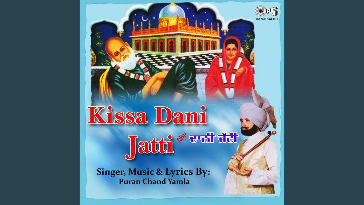 Kissa Dani Jatti Part 1