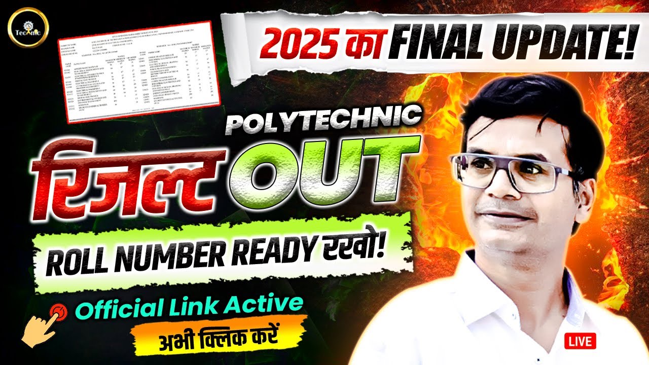 BTEUP Even Semester | Result Out | BTEUP Update | Result 2025📢 #astechnic #polytechnic #liveresult